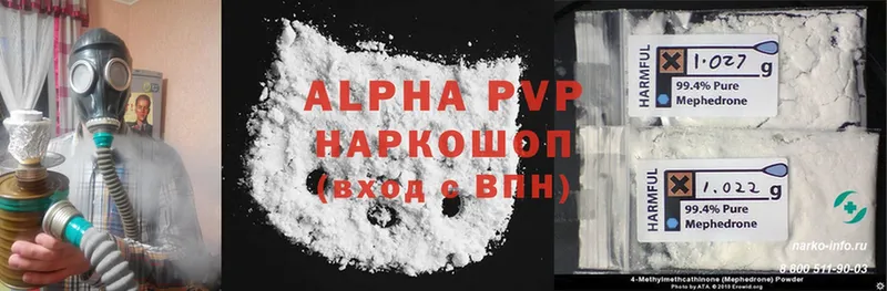 Купить наркоту Вуктыл Alpha-PVP  Каннабис  NBOMe  ГАШ  Меф 