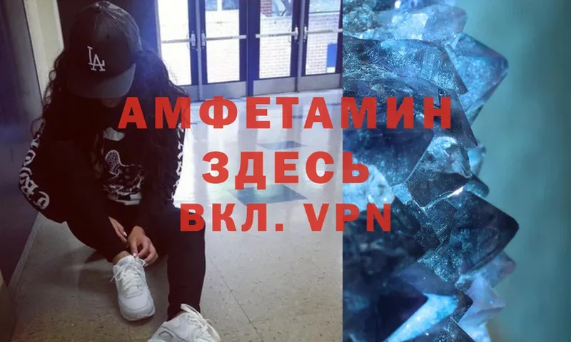 Амфетамин Premium  сколько стоит  Вуктыл 