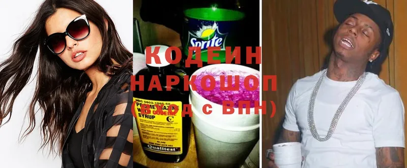 Codein Purple Drank  Вуктыл 