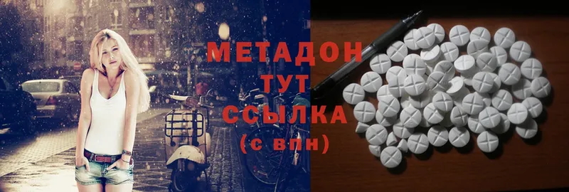 Метадон methadone  наркошоп  darknet как зайти  Вуктыл 